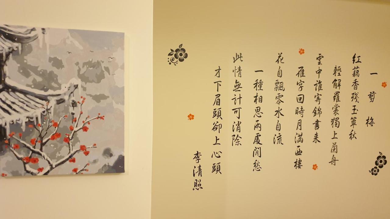 Shanghai Time Hualien Extérieur photo