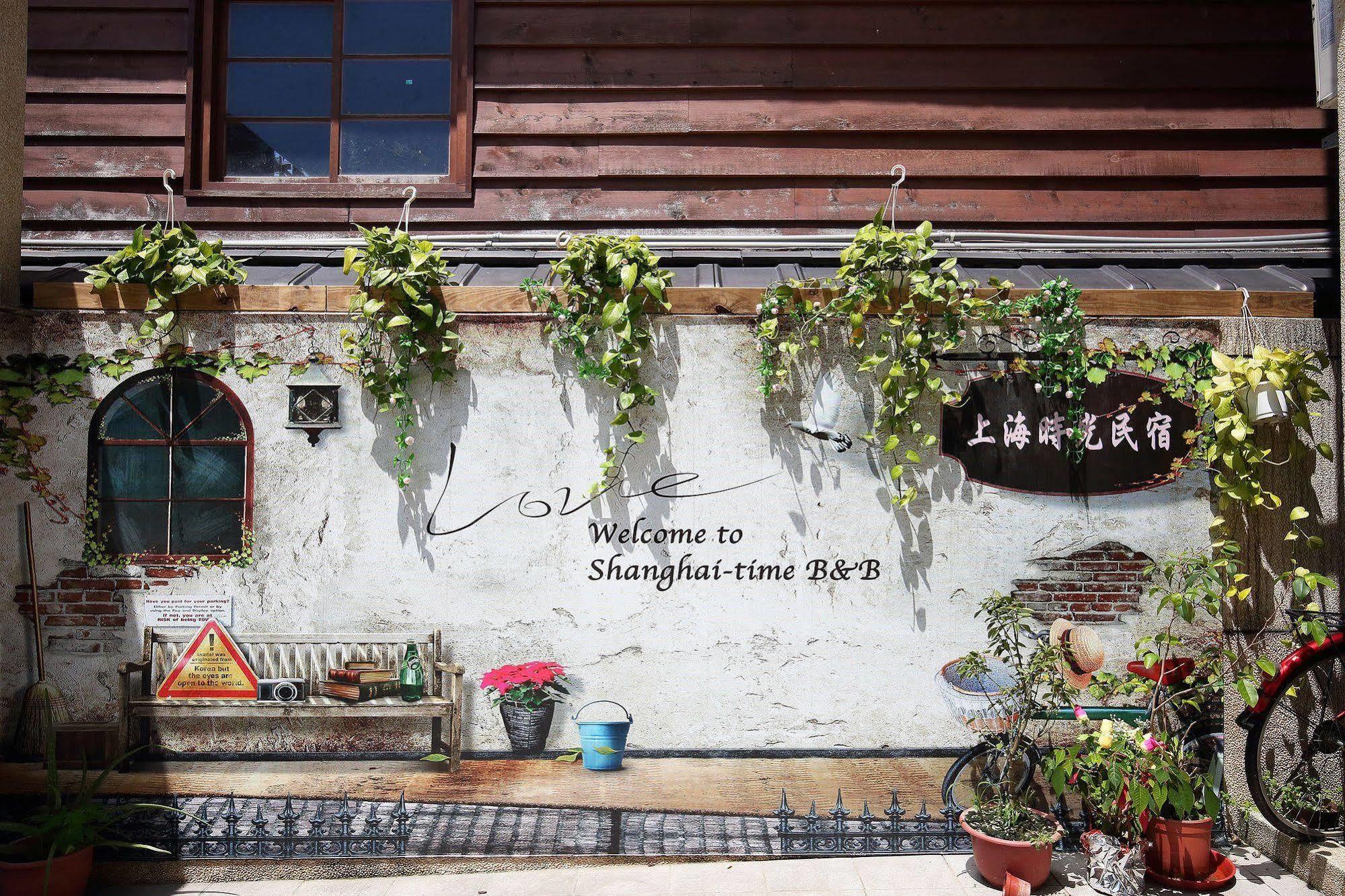 Shanghai Time Hualien Extérieur photo